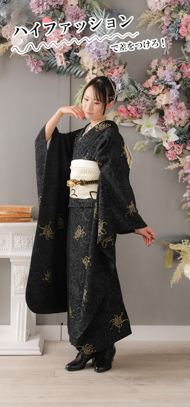 「ハイファッション」で差をつけろ!