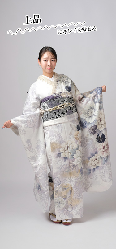 「上品」にキレイに魅せる